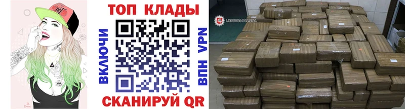 Как найти наркотики Волосово ГАШ Каннабис Псилоцибиновые грибы Меф мяу мяу Cocaine Амфетамин