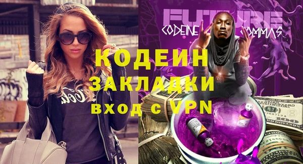 мескалин Белокуриха