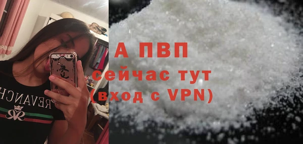 мескалин Белокуриха