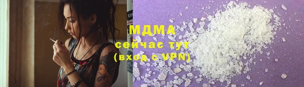 мескалин Белокуриха