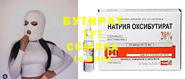 мескалин Белокуриха