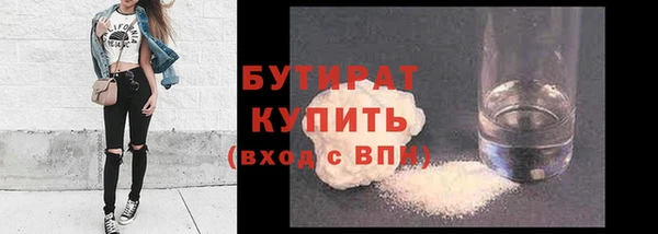 мескалин Белокуриха