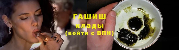 мескалин Белокуриха