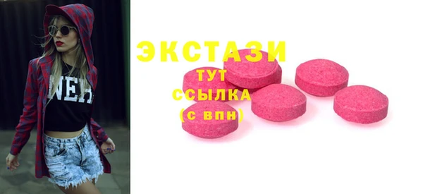 мескалин Белокуриха