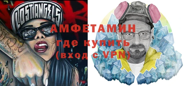 мескалин Белокуриха