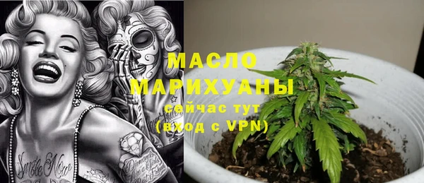 мескалин Белокуриха