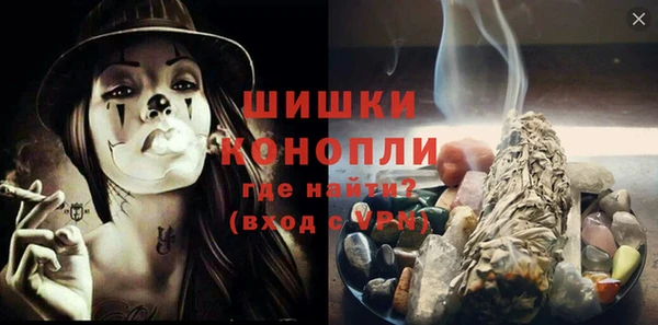 мескалин Белокуриха