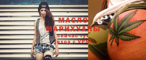 мескалин Белокуриха