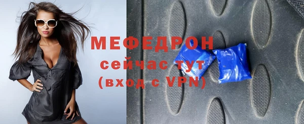 мескалин Белокуриха