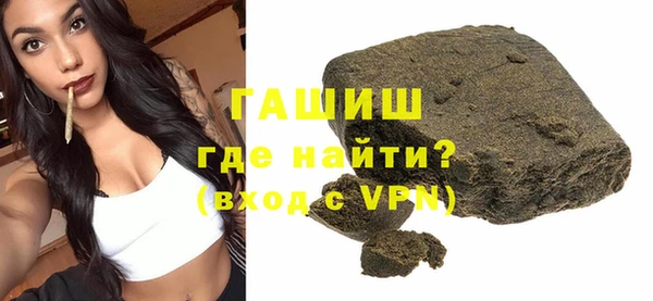 мескалин Белокуриха