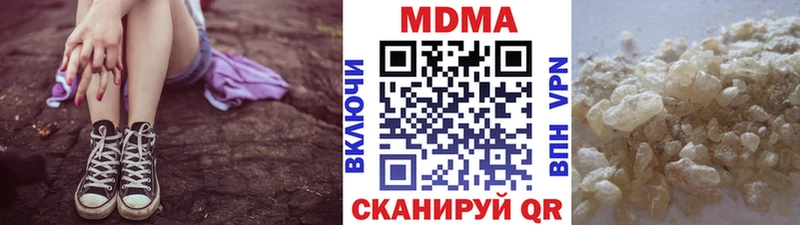 MDMA кристаллы omg маркетплейс Волосово