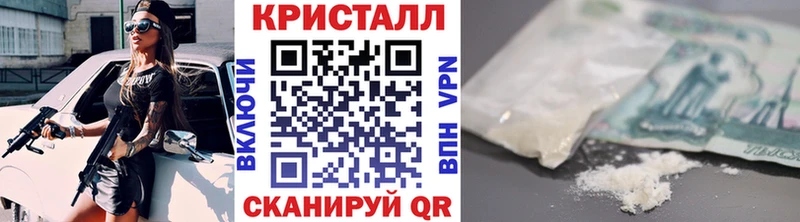 Первитин кристалл Волосово